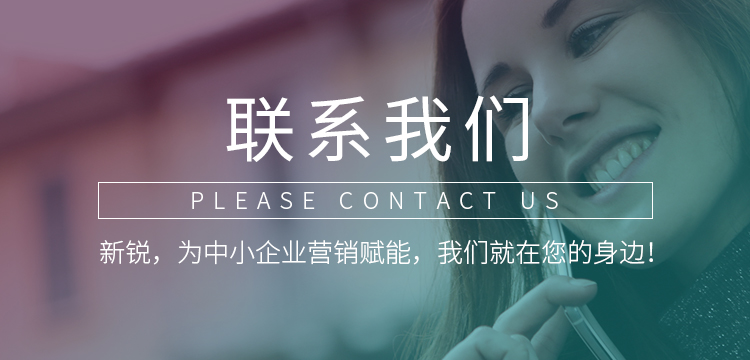 联系千赢国际官网首页banner