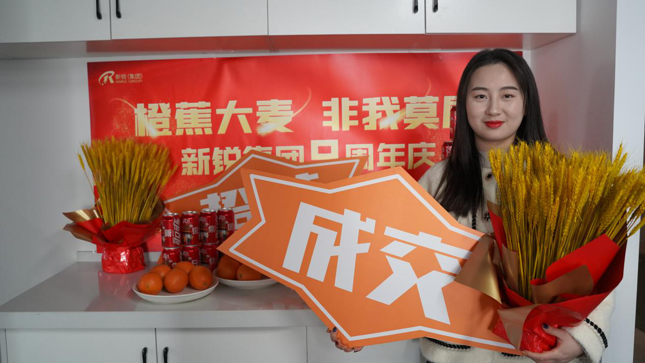 千赢国际官网首页九年|九久相伴 与梦同行