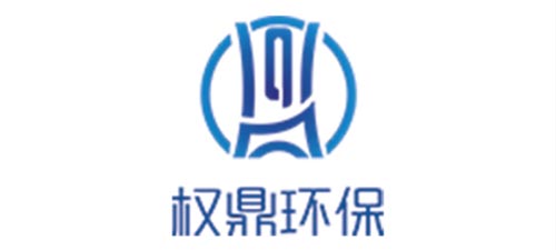 武汉权鼎环保？？？？萍加邢薰