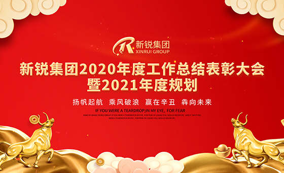 四月伊始|千赢国际官网首页起航 再战辉煌