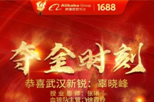 新人标杆|肯努力，，，，，，，才是好的天赋！