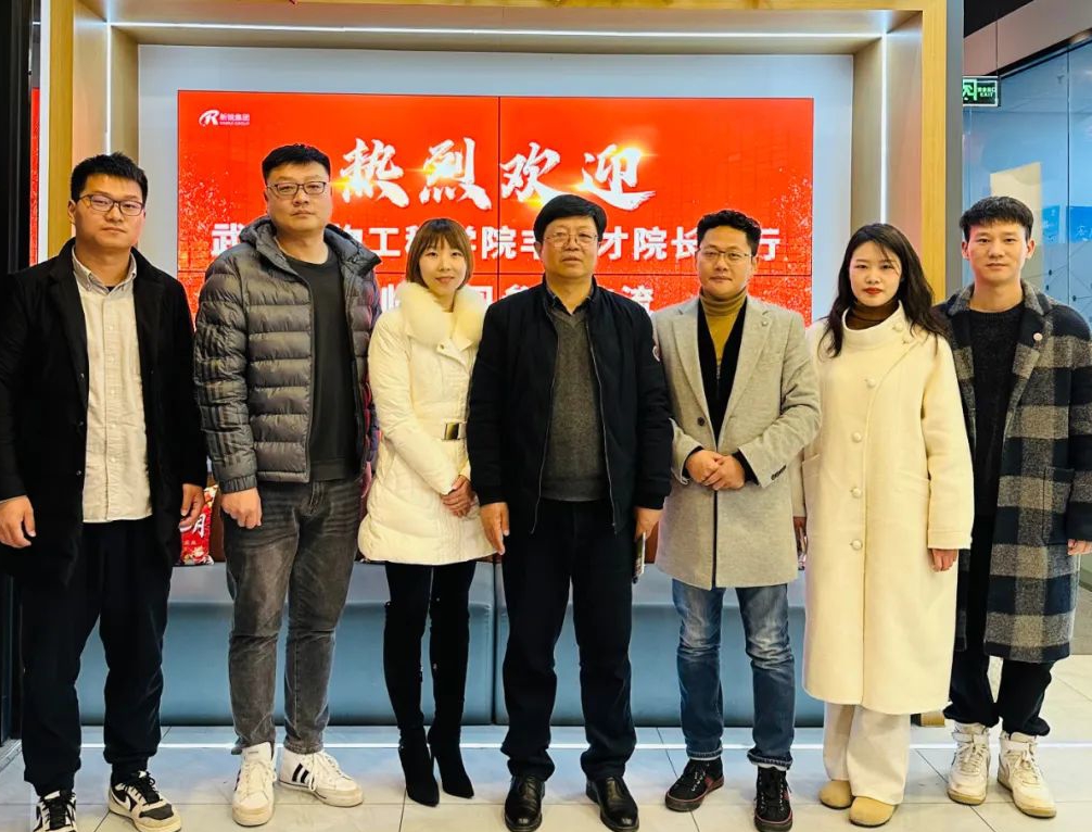 祝贺“访企拓岗促就业，，，，，，，校企合作谋发展”专题研讨会圆满成功