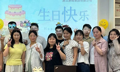 “生日”特辑 2024年千赢国际官网首页第四期生日会